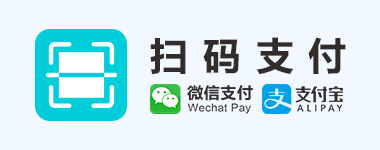 扫码支付